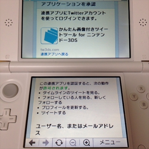 どうぶつの森 のスクリーンショットをtwitterに上げよう 九州dandy どうぶつの森 のスクリーンショットをtwitterに上げよう 九州dandy