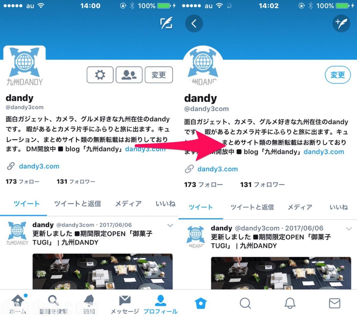 Twitterのアイコンが丸くならない時の対処法 九州dandy