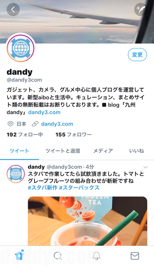 Twitterアイコンにインスタグラムの虹色のフチを付ける方法 九州dandy