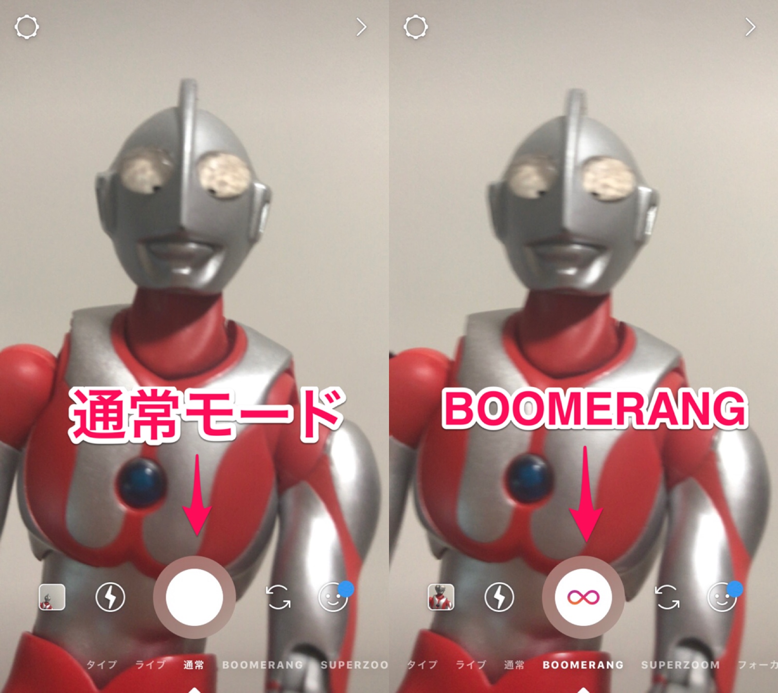 Instagram インスタストーリー Boomerang ブーメラン の使い方 九州dandy